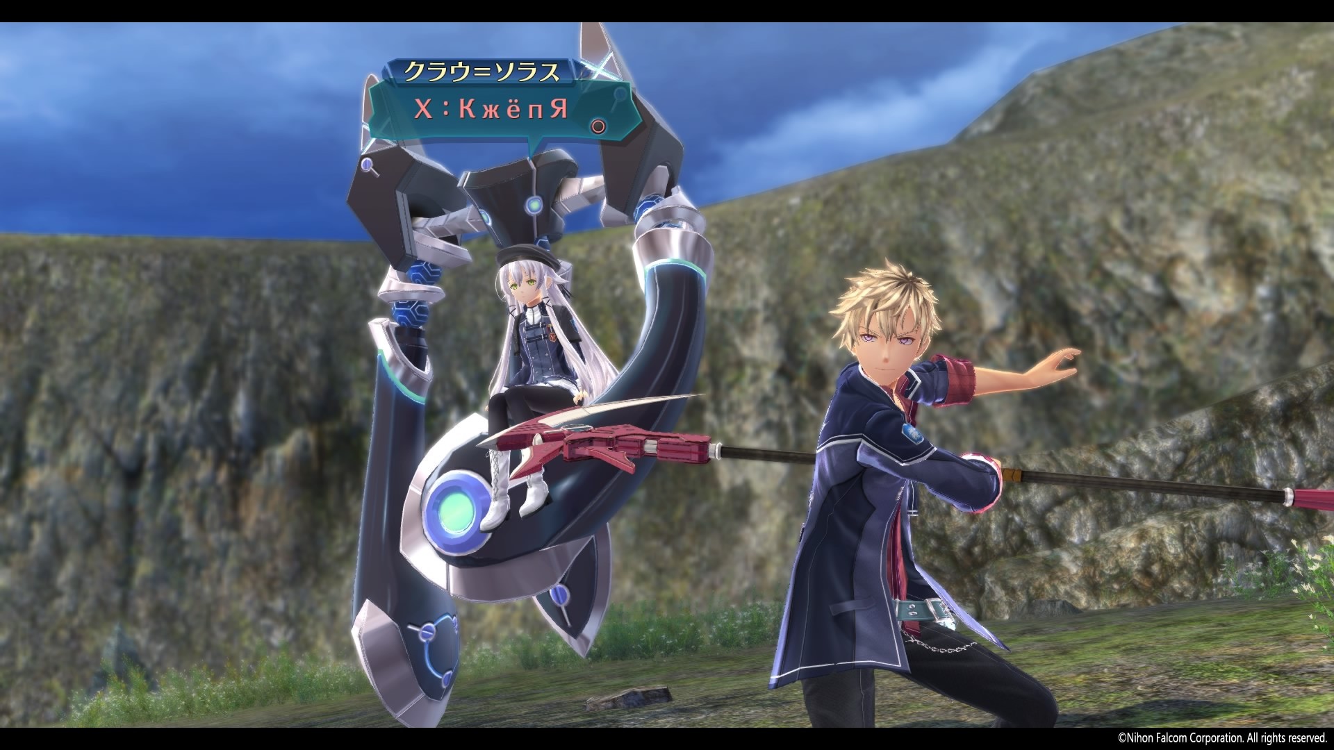 The Legend Of Heroes: Trails Of Cold Steel III - Imagen 30